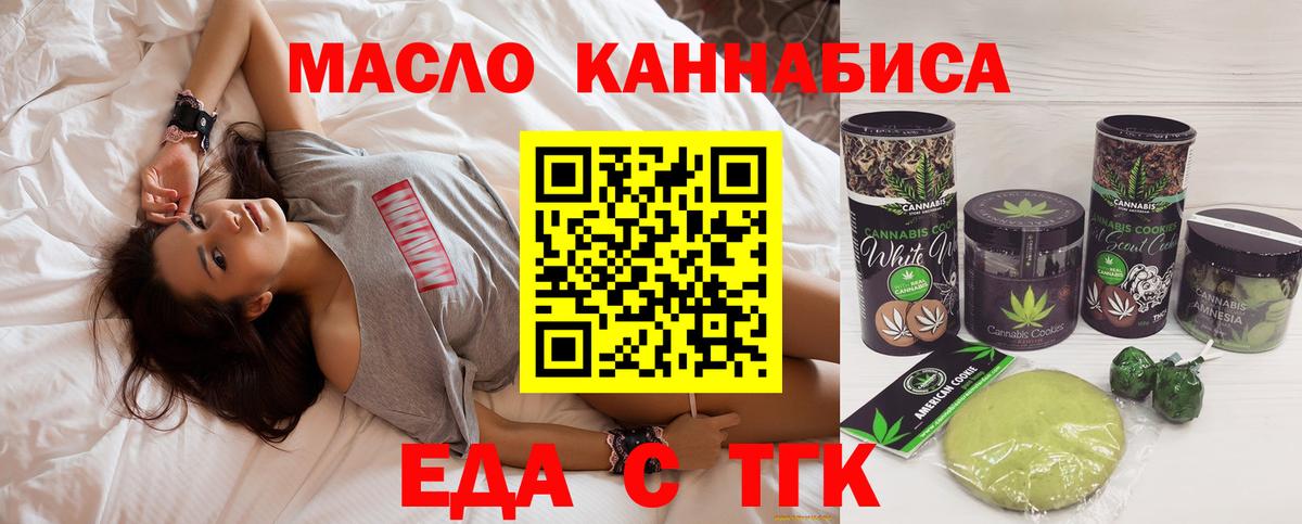 Canna-Cookies конопля  Вход с VPN  Кубинка 