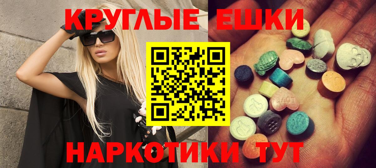 ЭКСТАЗИ TESLA Кубинка