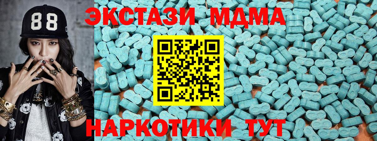 blacksprut ссылка  ЭКСТАЗИ  Кубинка  Вход с VPN  Экстази Punisher 