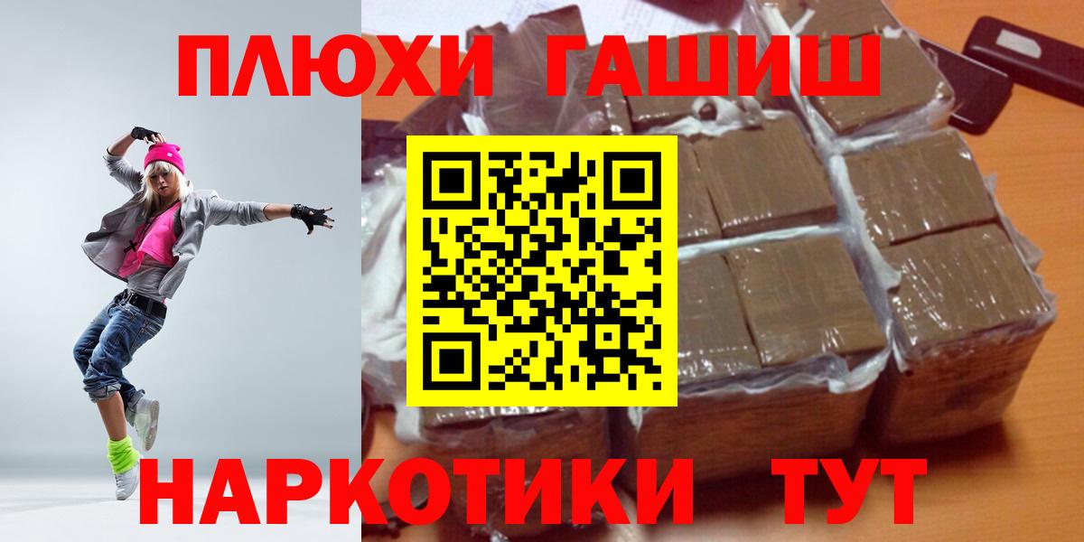 Кубинка  ГАШИШ Ice-O-Lator  Вход с VPN 