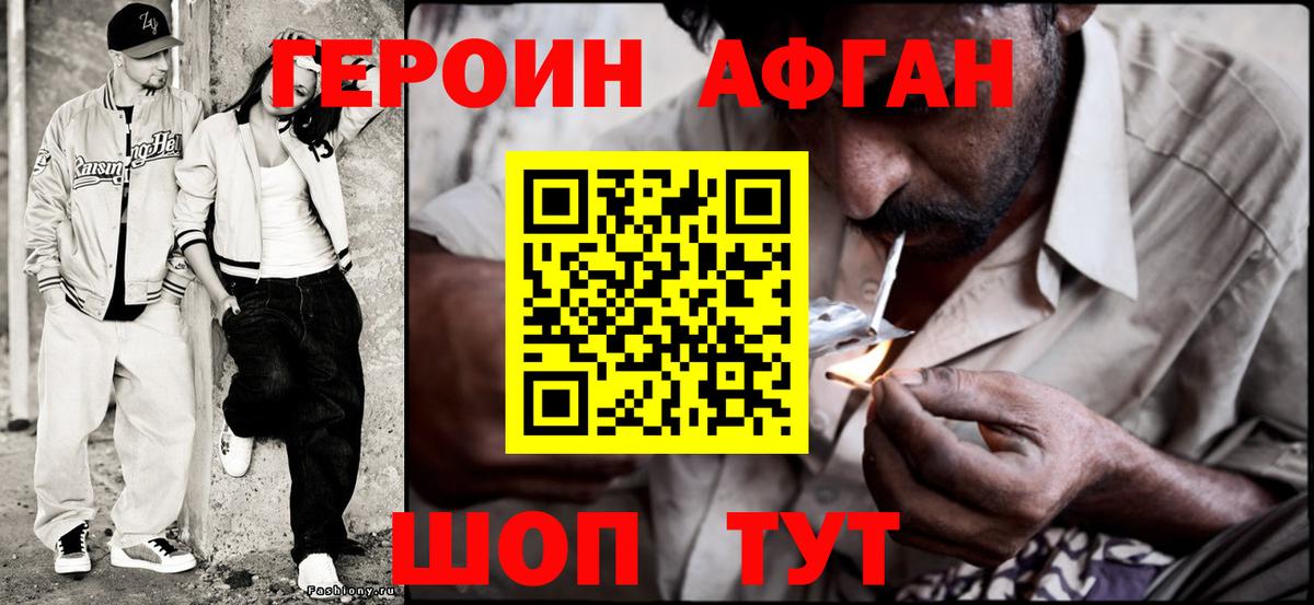 Псилоцибиновые грибы Кубинка