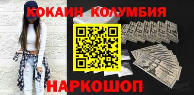 марки nbome Кинель