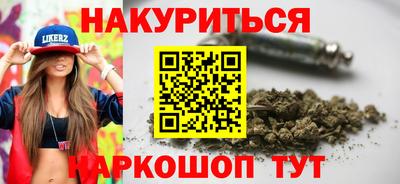 марки nbome Кинель