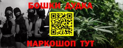 марки nbome Кинель