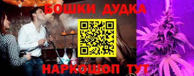 марки nbome Кинель