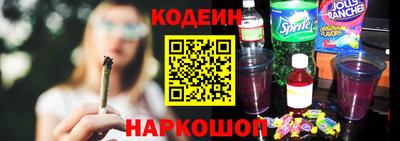 марки nbome Кинель