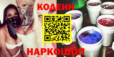 марки nbome Кинель
