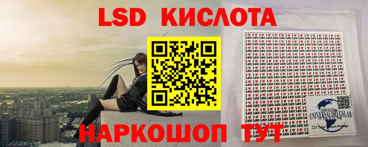 ЛСД экстази ecstasy Кубинка