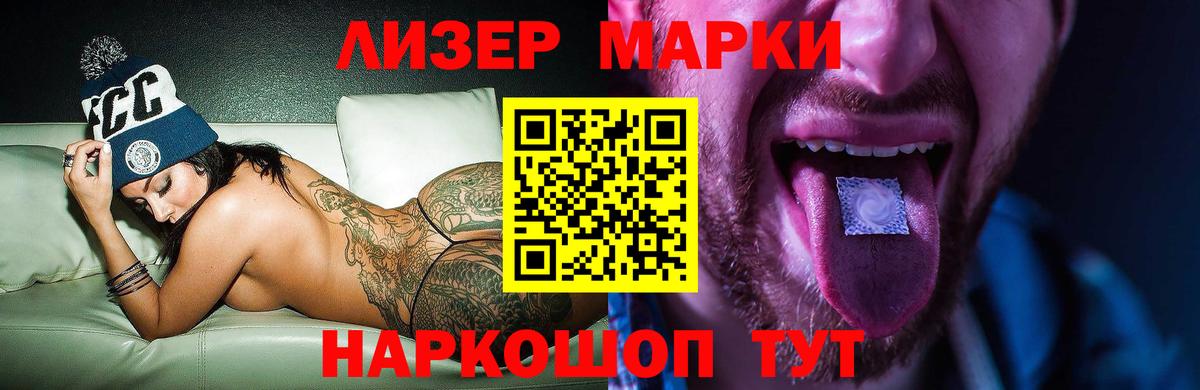 LSD-25 экстази кислота  мега рабочий сайт  Кубинка  Вход с VPN  ЛСД экстази ecstasy 