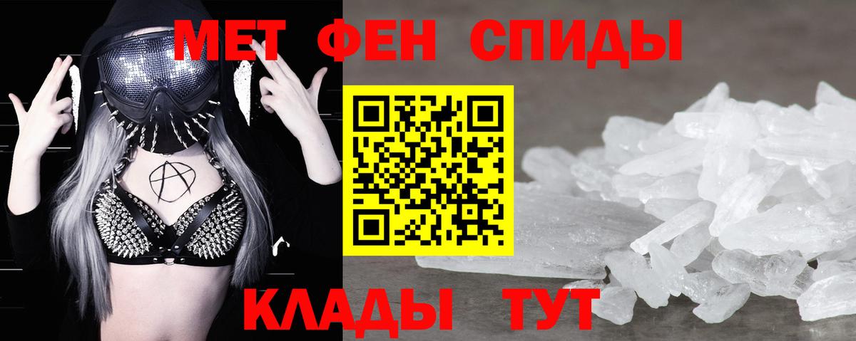 Кубинка  МЕТАМФЕТАМИН Декстрометамфетамин 99.9%  МЕТАМФЕТАМИН Декстрометамфетамин 99.9%  Вход с VPN 
