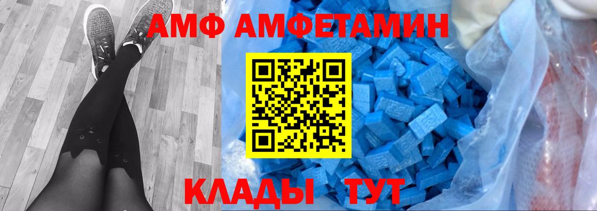 Метамфетамин мет Кубинка