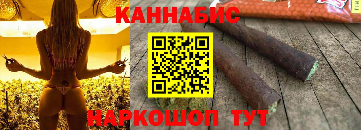 Каннабис White Widow Кубинка